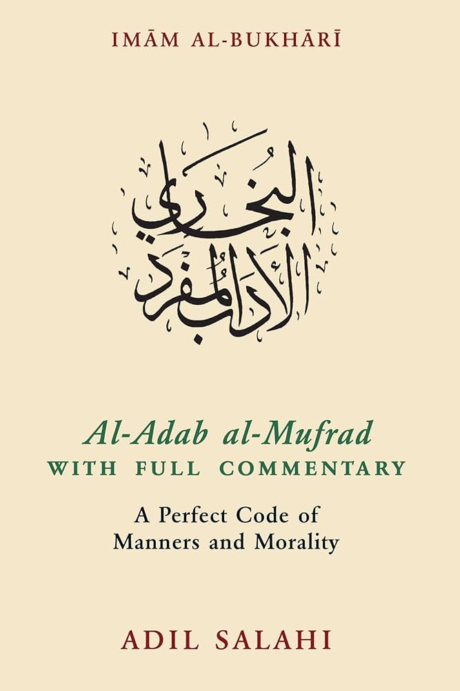 Al Adab Al Mufrad with Full Commentary (A Perfect Code of Manners and Morality)
