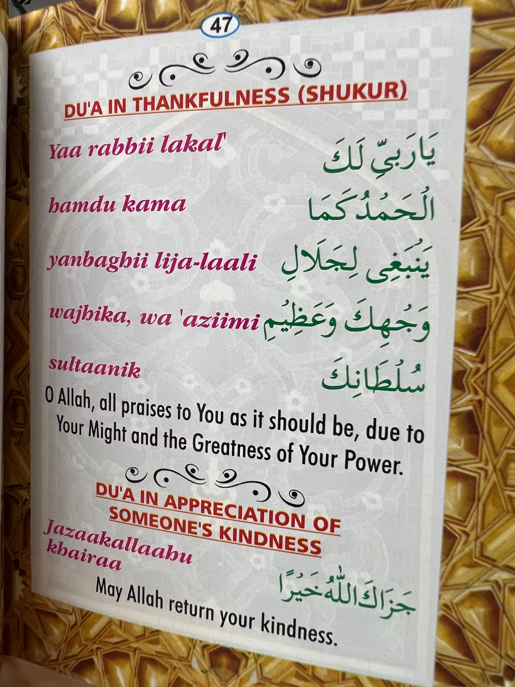 (2 Pack) Daily & Occasional Dua’s - Pocket Sized