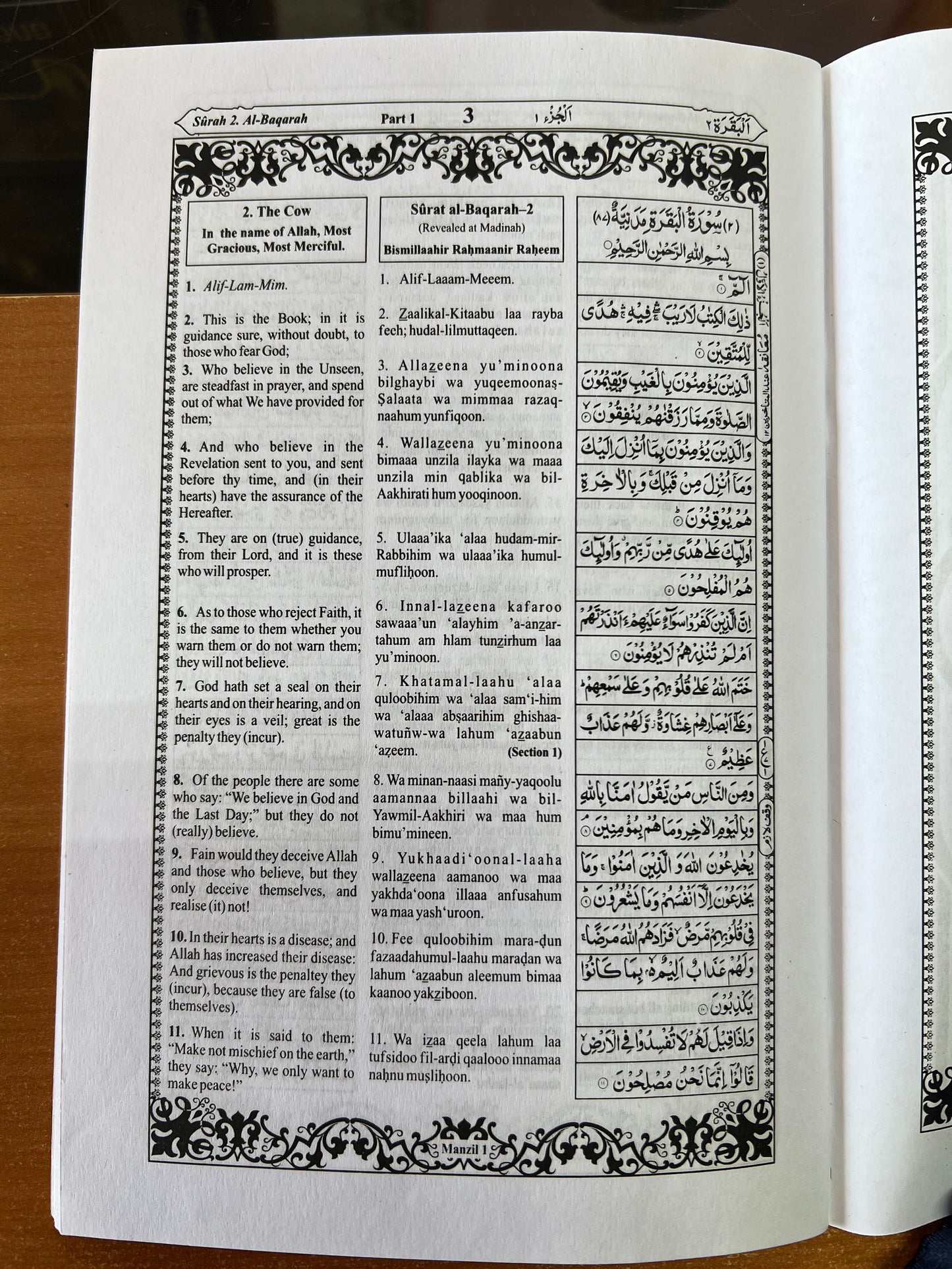 Surah Al-Baqarah and Surah Yunus with English Translation and Transliteration