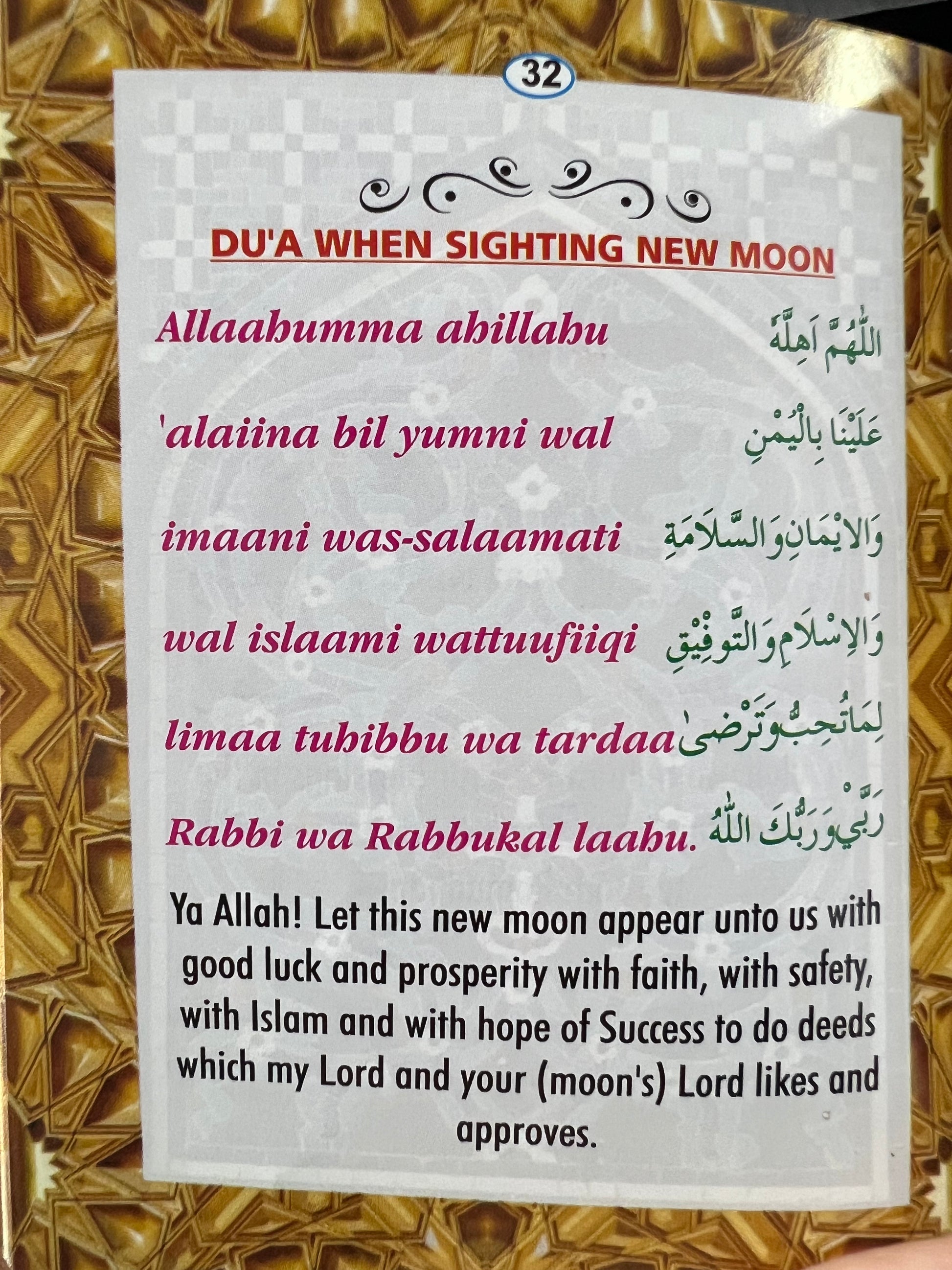 (2 Pack) Daily & Occasional Dua’s - Pocket Sized