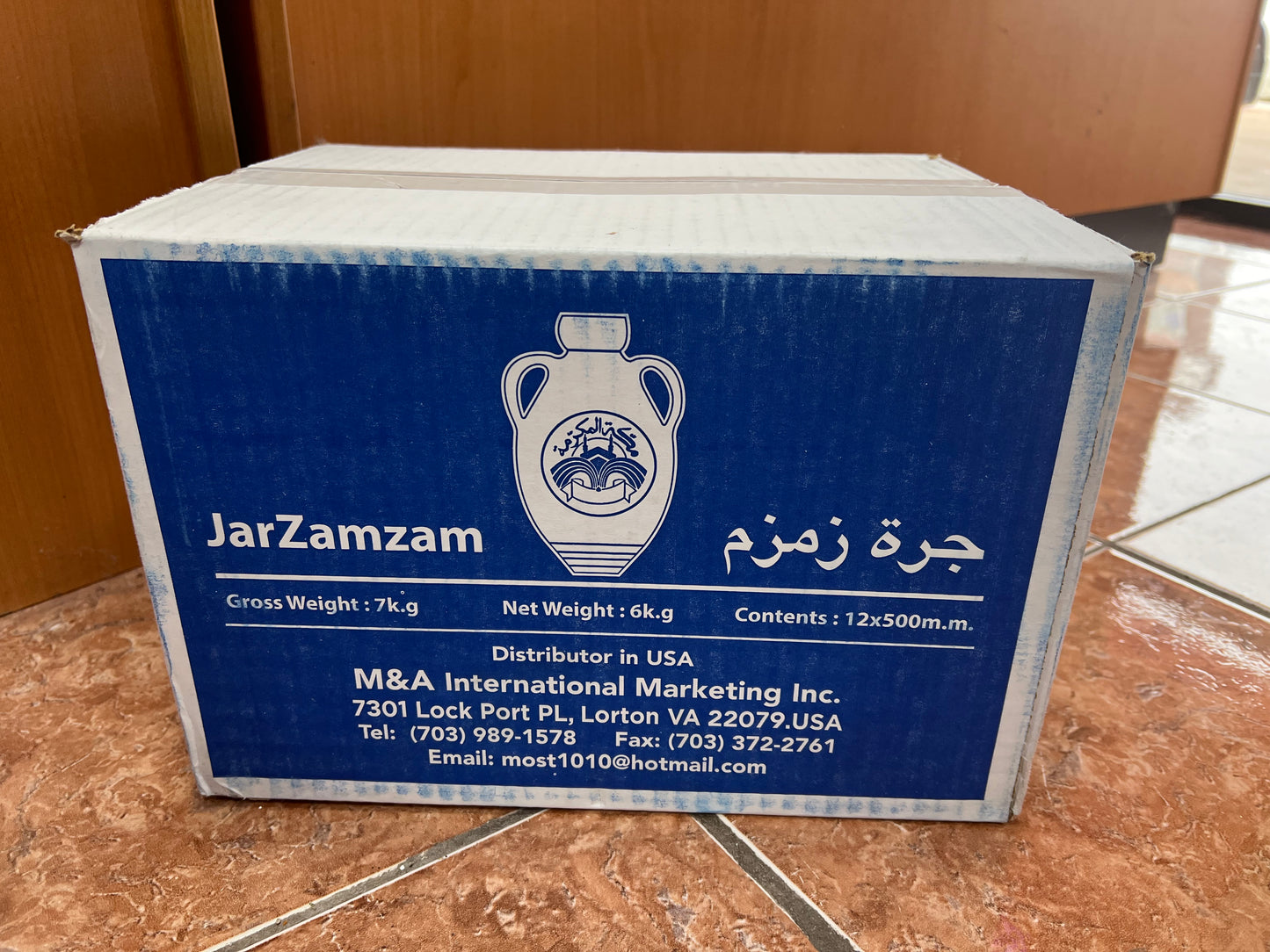 Zamzam Water - Box of 12