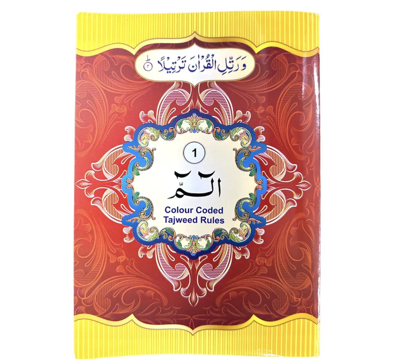 30 Juz/Para Set (9 Line Color Coded Tajweed IndoPak Script) - Paperback