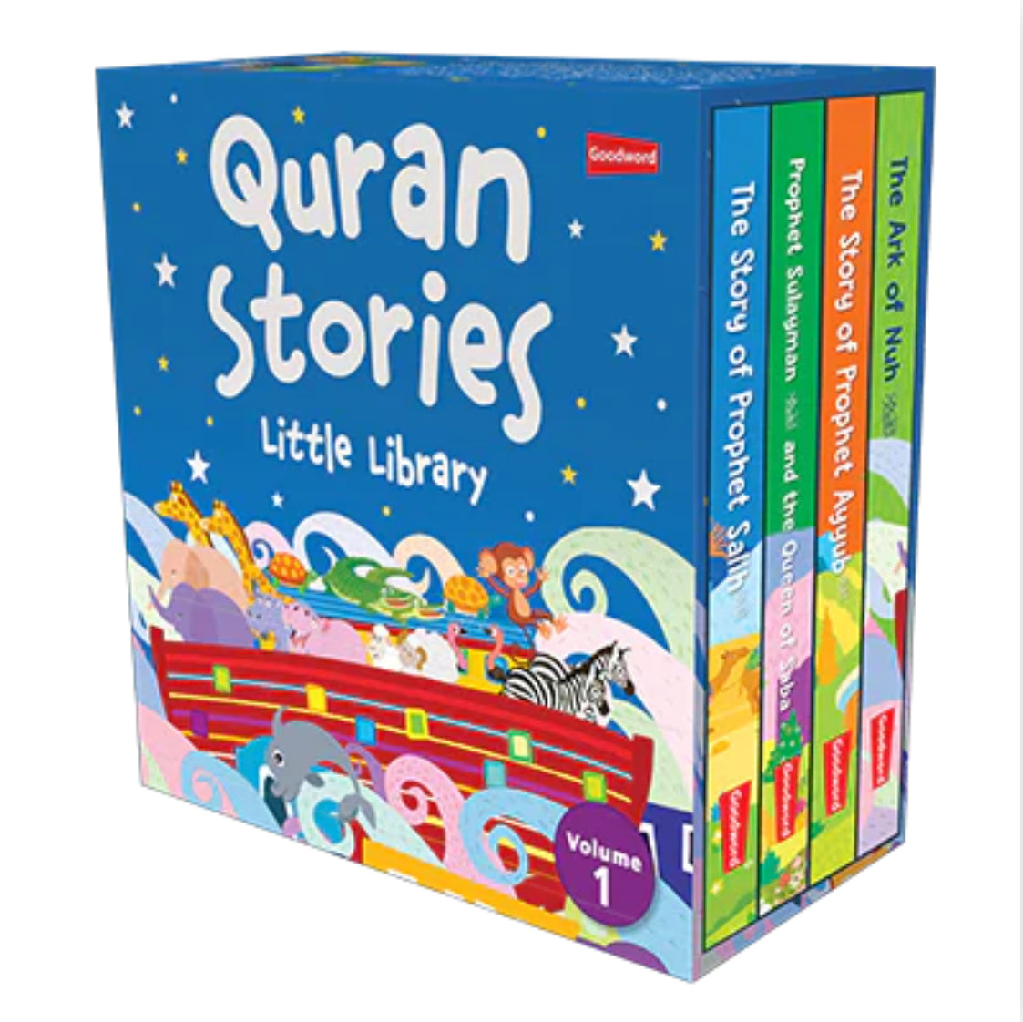 QURAN STORIES - LITTLE LIBRARY - VOL.1 (4 BOARD BOOKS SET)