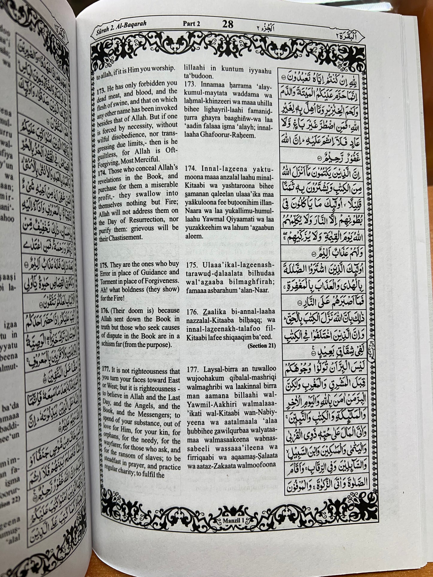 Surah Al-Baqarah and Surah Yunus with English Translation and Transliteration