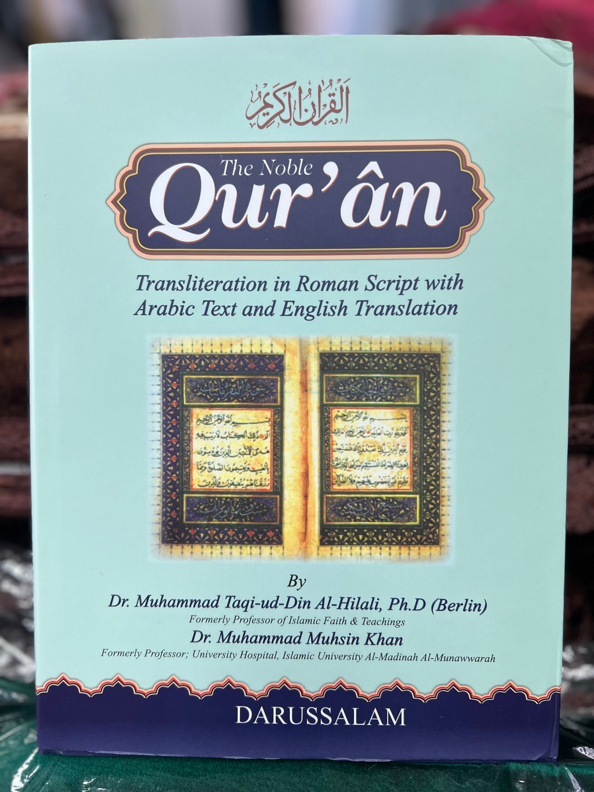 The Noble Quran with Arabic Text, English Translation, & Transliteration in Roman Script