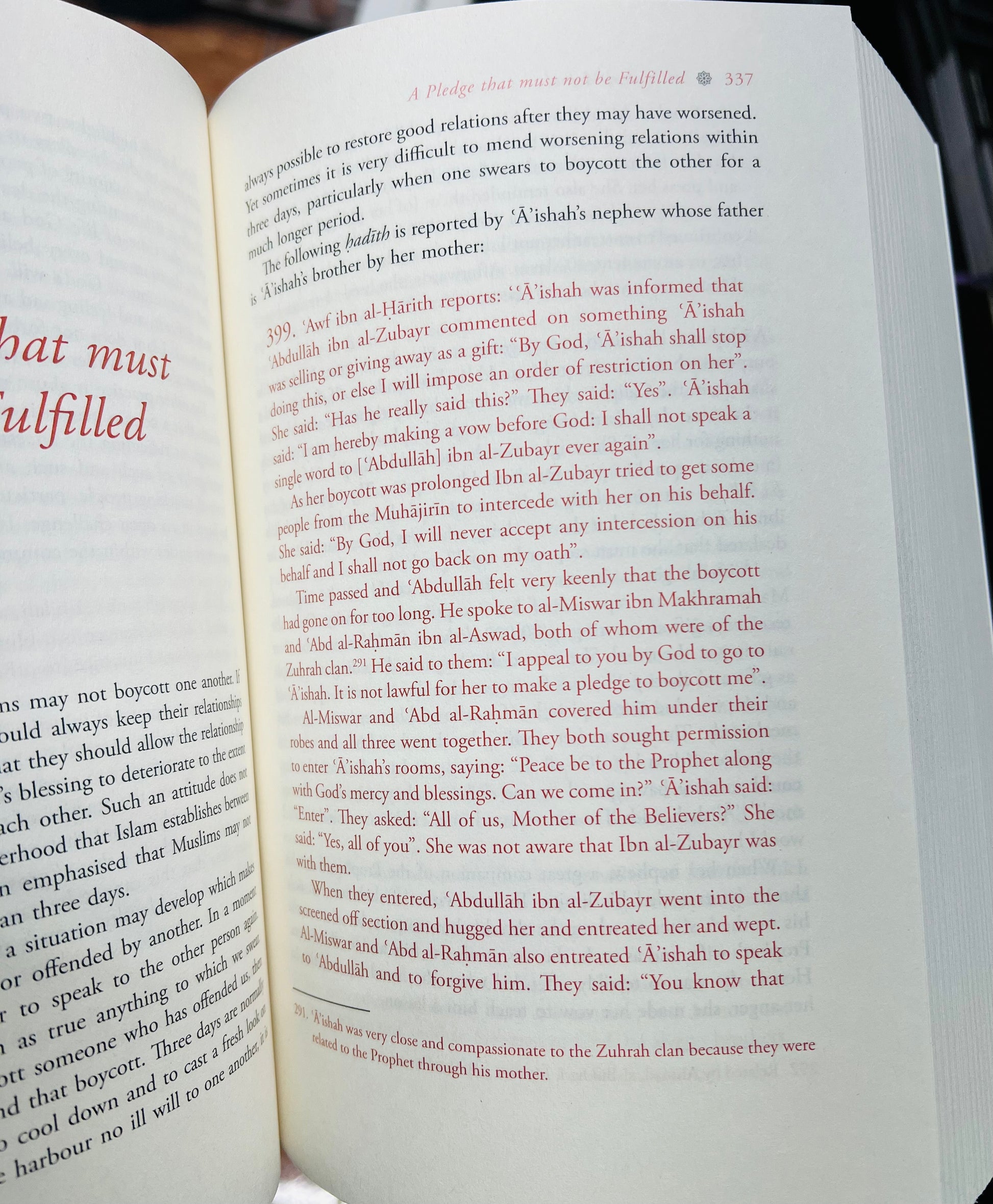 Al Adab Al Mufrad with Full Commentary (A Perfect Code of Manners and Morality)