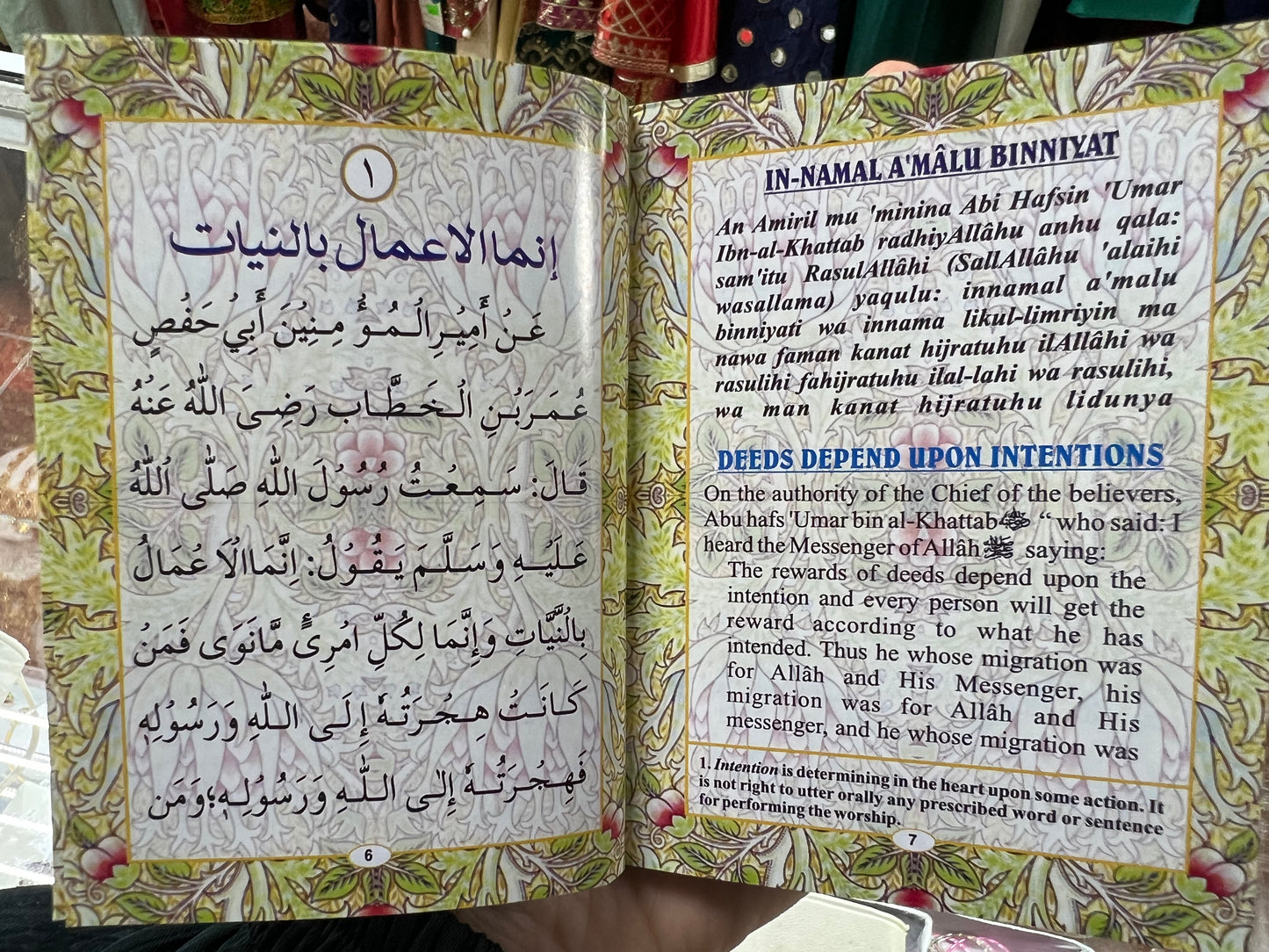 An Nawawi’s Forty Hadith (Arabic-English with Translation & Transliteration)