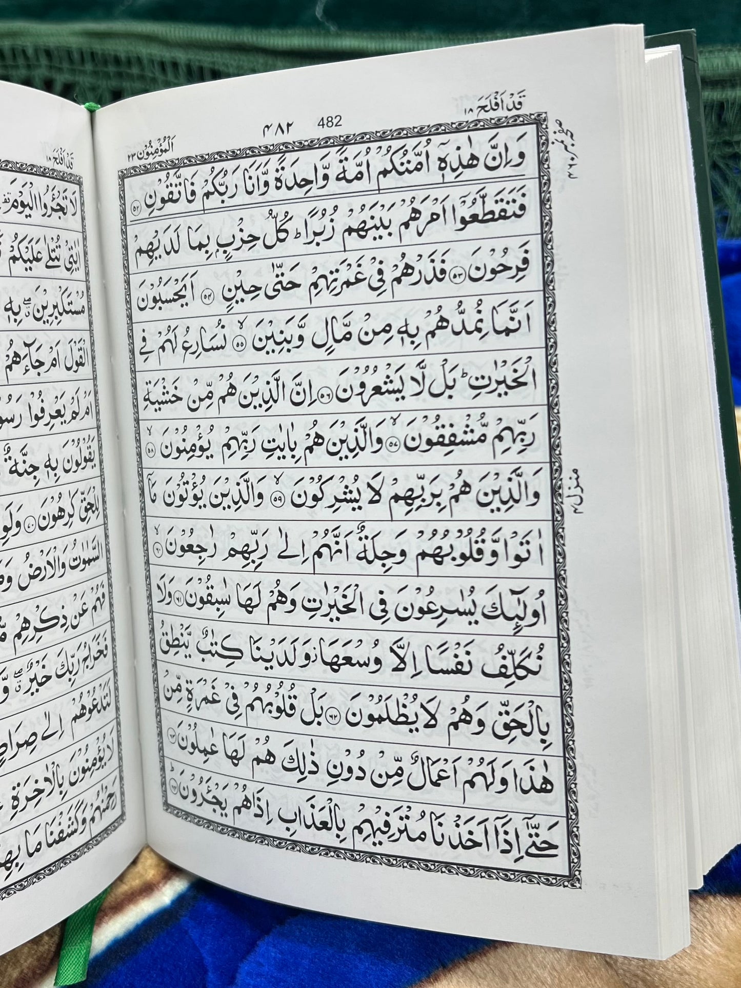 13 Line IndoPak Script Quran (Color may vary)