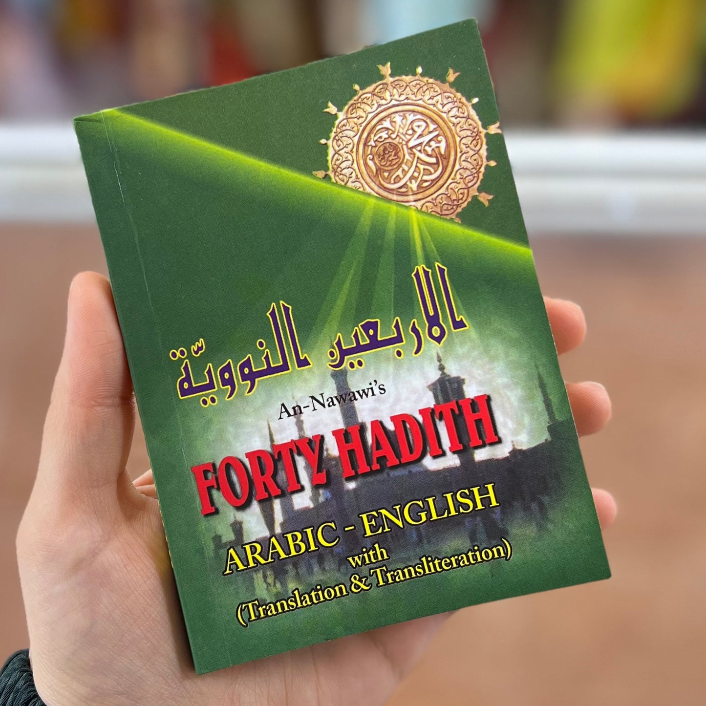 An Nawawi’s Forty Hadith (Arabic-English with Translation & Transliteration)