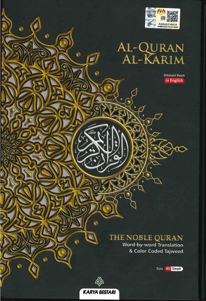 Maqdis Quran Noble Word to Word English Translation Color Coded Tajweed - A5 Small