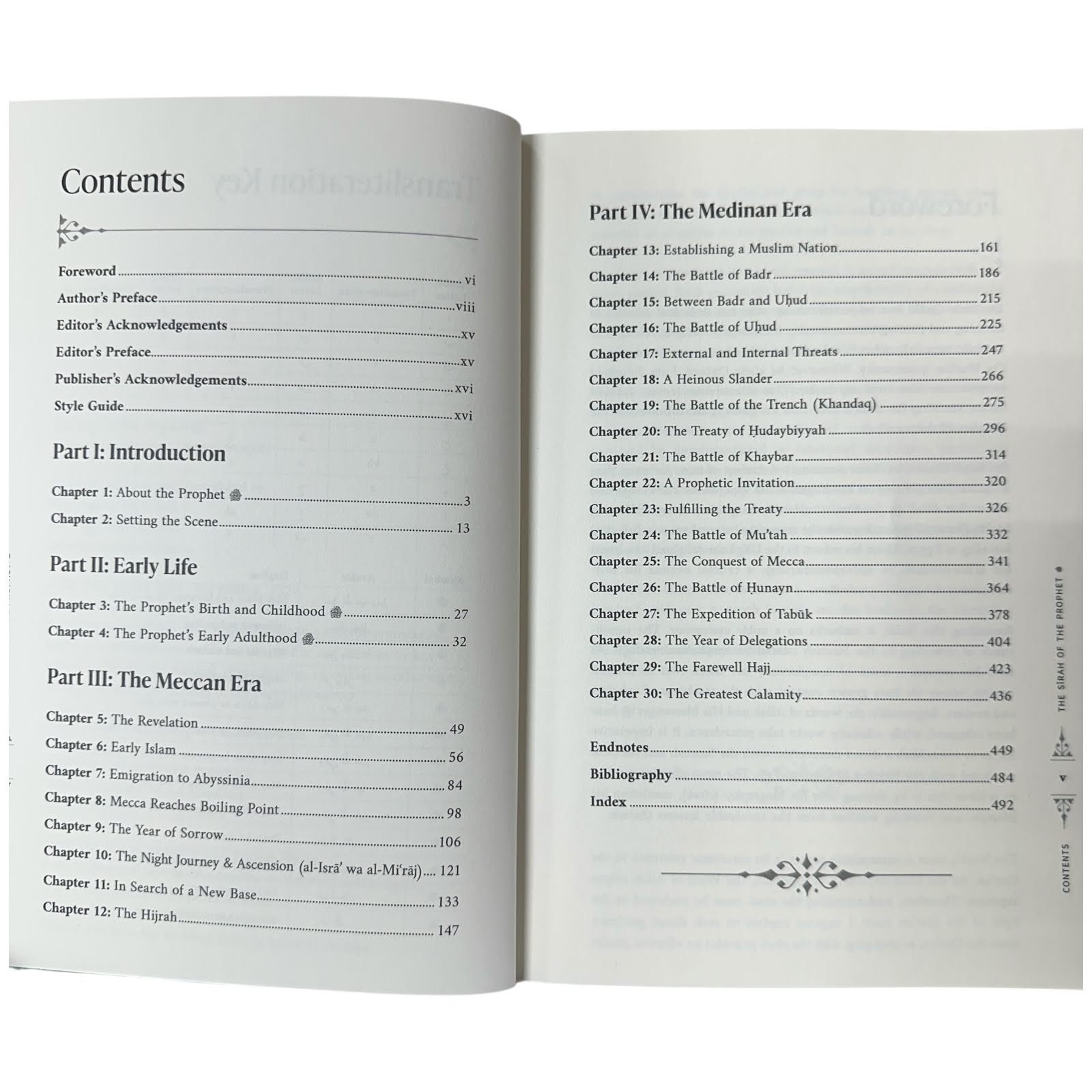 The Sirah of the Prophet (pbuh): A Contemporary and Original Analysis - Yasir Qadhi