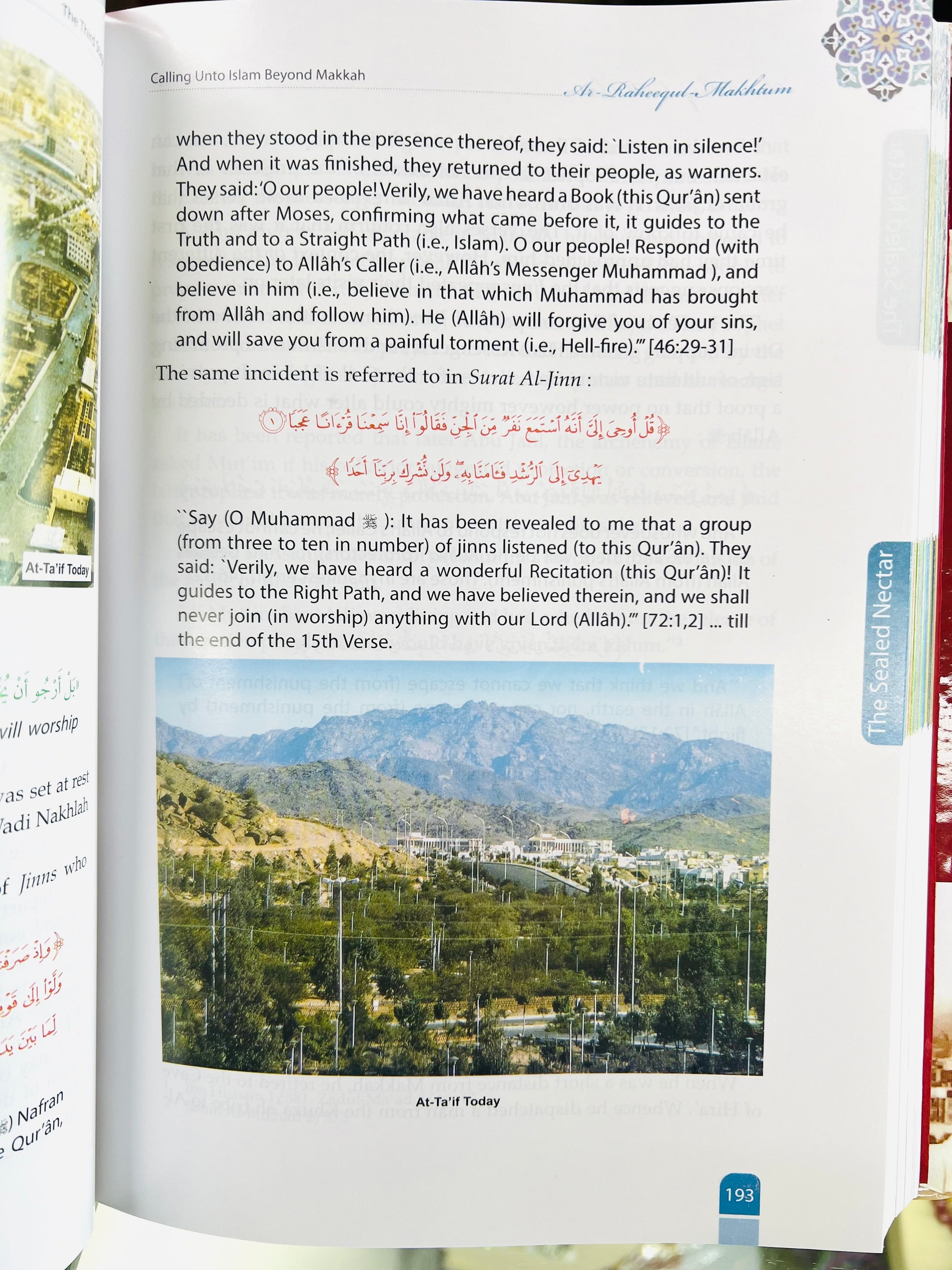 The Sealed Nectar Biography of the Noble Prophet Textbook Color Edition