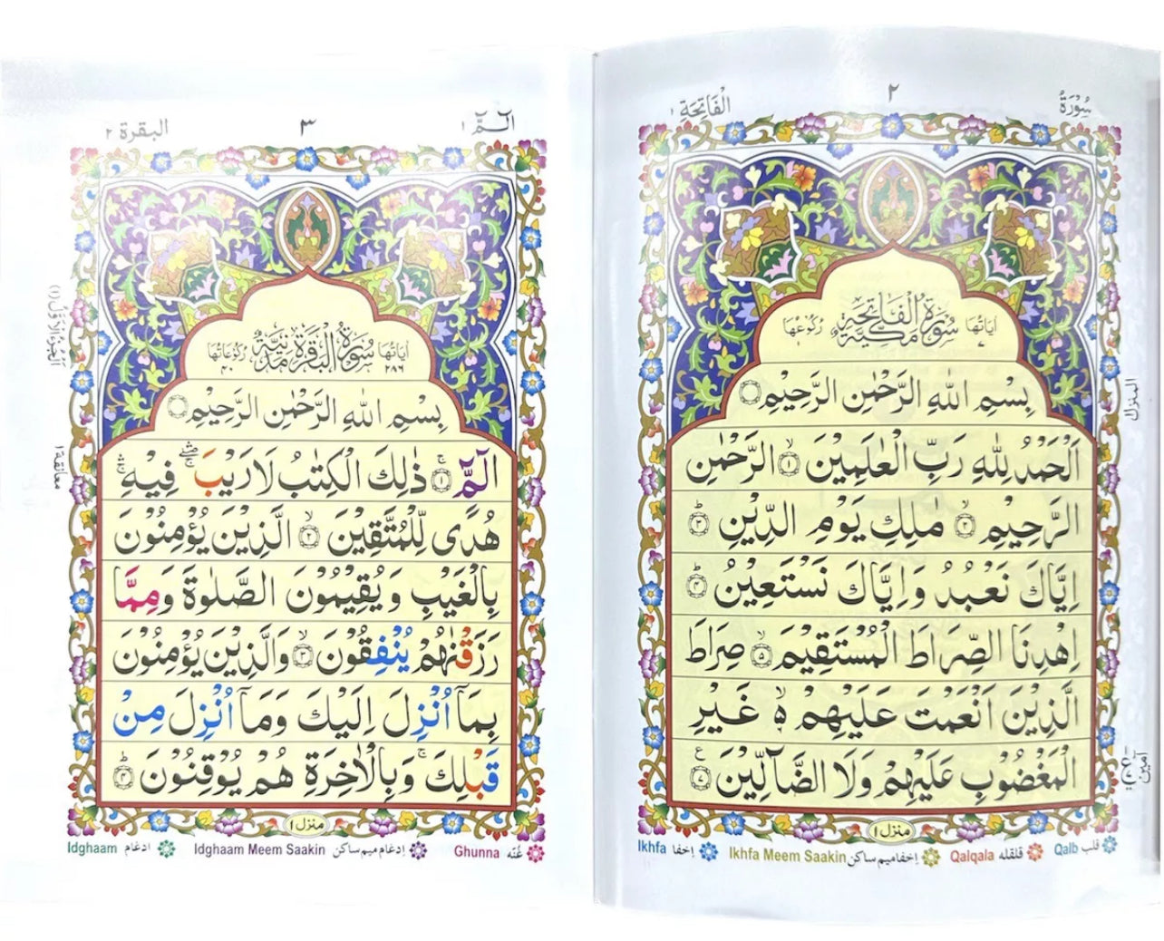 30 Juz/Para Set (9 Line Color Coded Tajweed IndoPak Script) - Paperback