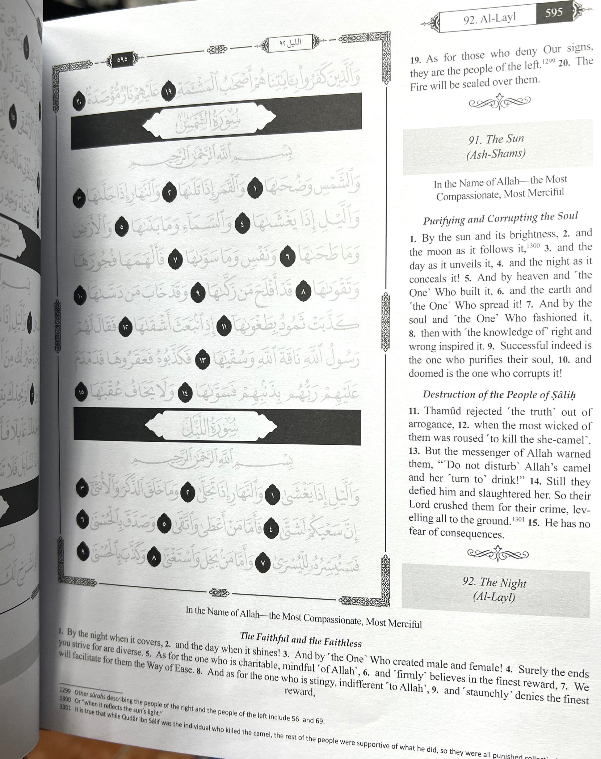 The Clear Quran Series - Traceable Edition with English Translation Juz 30 Uthmani Script | Hardcover