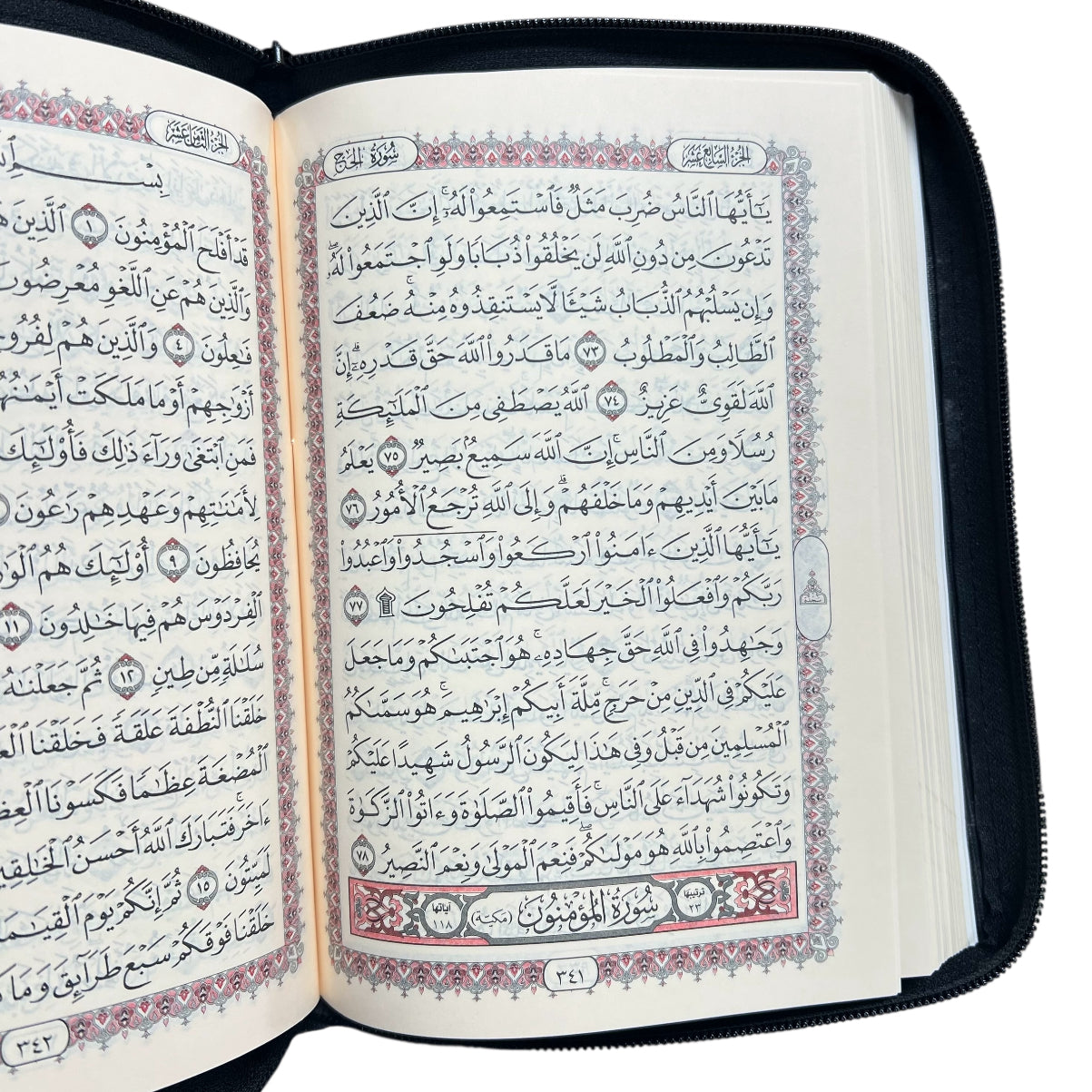 (DONATE A QURAN) Leather Cover Zipper Quran Large