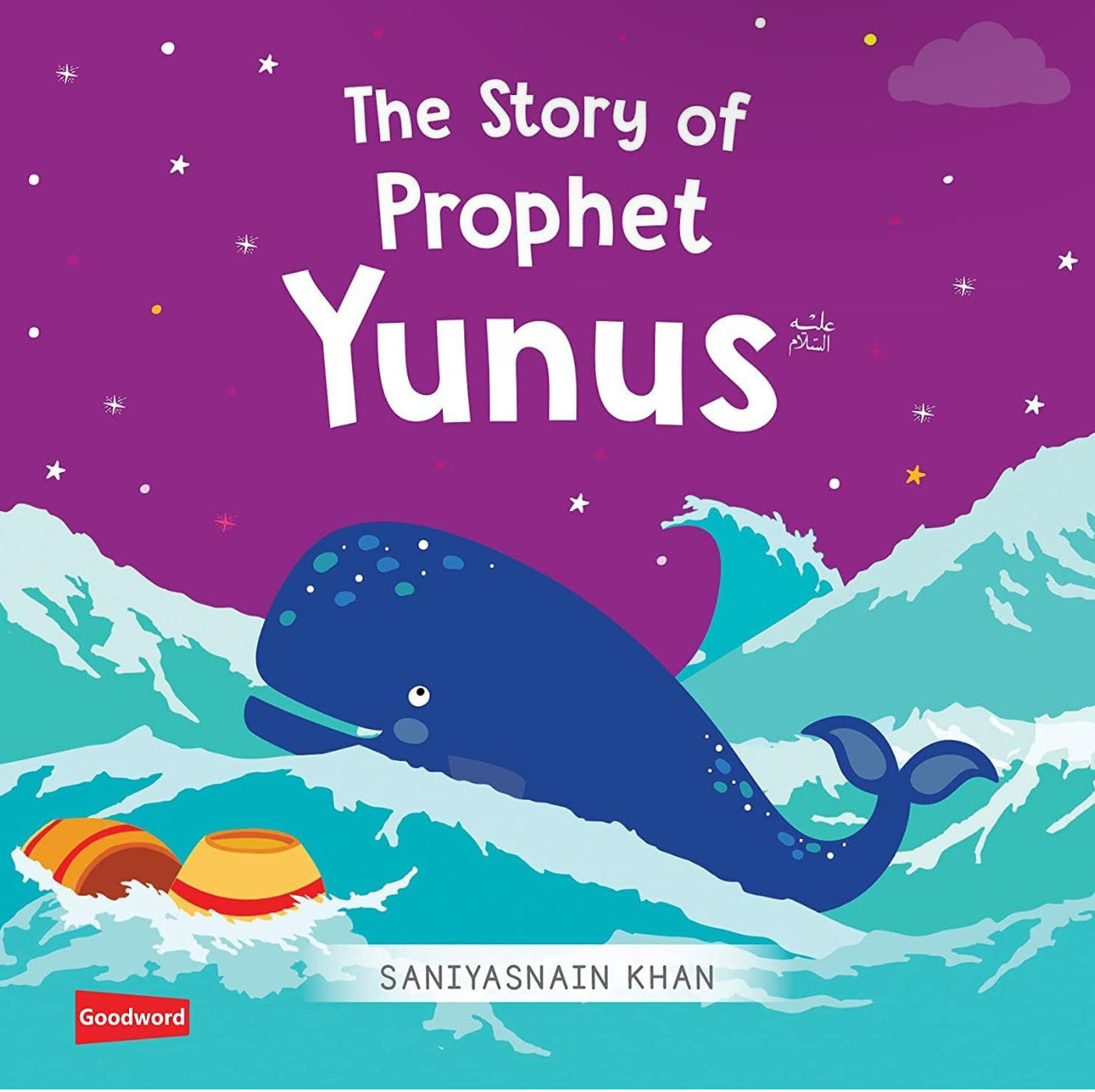 The Story of Prophet Yunus Board Book