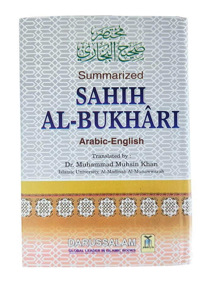 Summarized Sahih Al Bukhari - Hardback