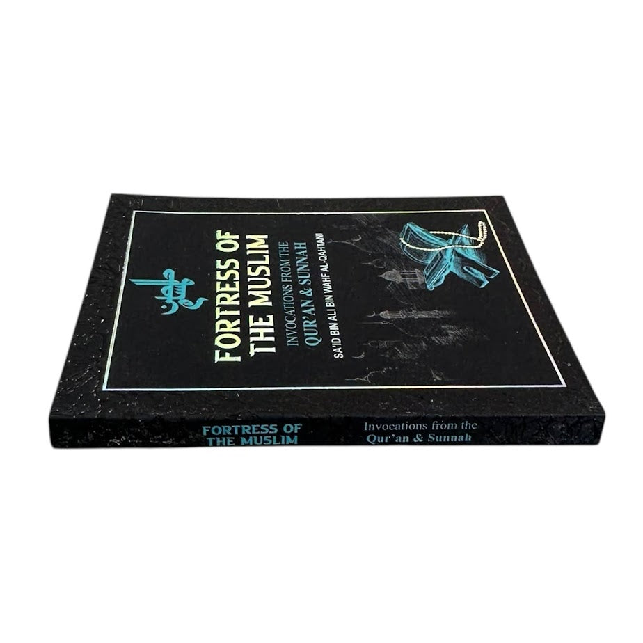Fortress of the Muslim NEW COLOR EDITION (Pocket Sized)