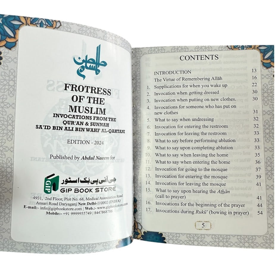 Fortress of the Muslim NEW COLOR EDITION (Pocket Sized)