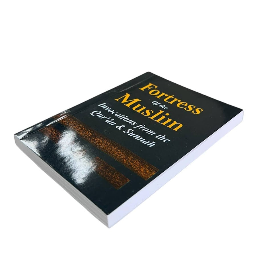 Hisnul Muslim - Fortress of the Muslim (Pocket Sized)