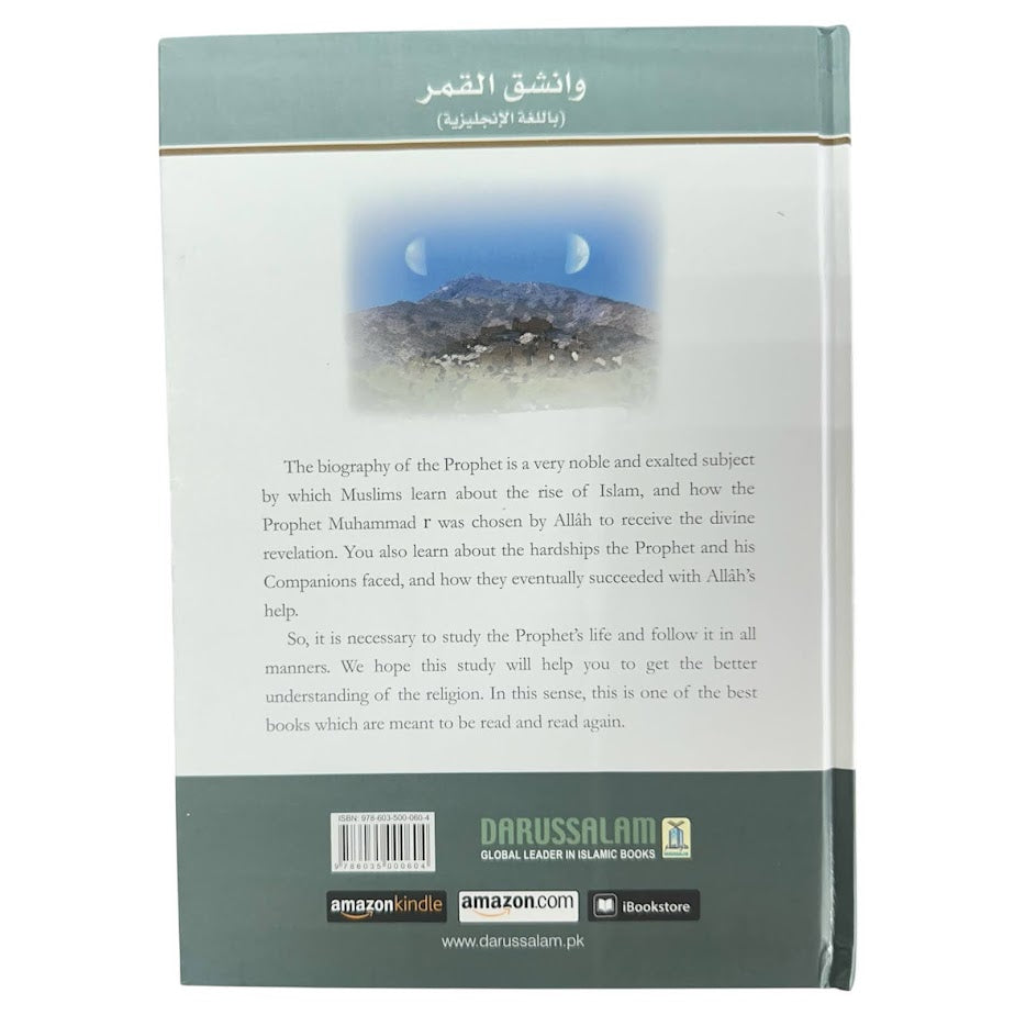 When The Moon Split - A Biography of The Prophet Muhammad (Hardback)