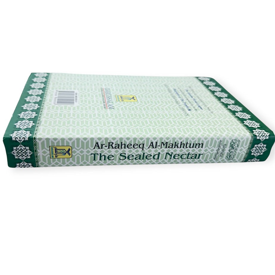 Ar-Raheeq Al Makhtum (The Sealed Nectar English)