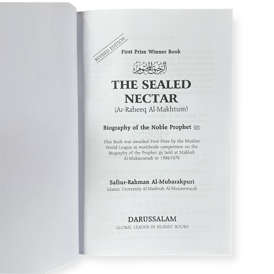 Ar-Raheeq Al Makhtum (The Sealed Nectar English)