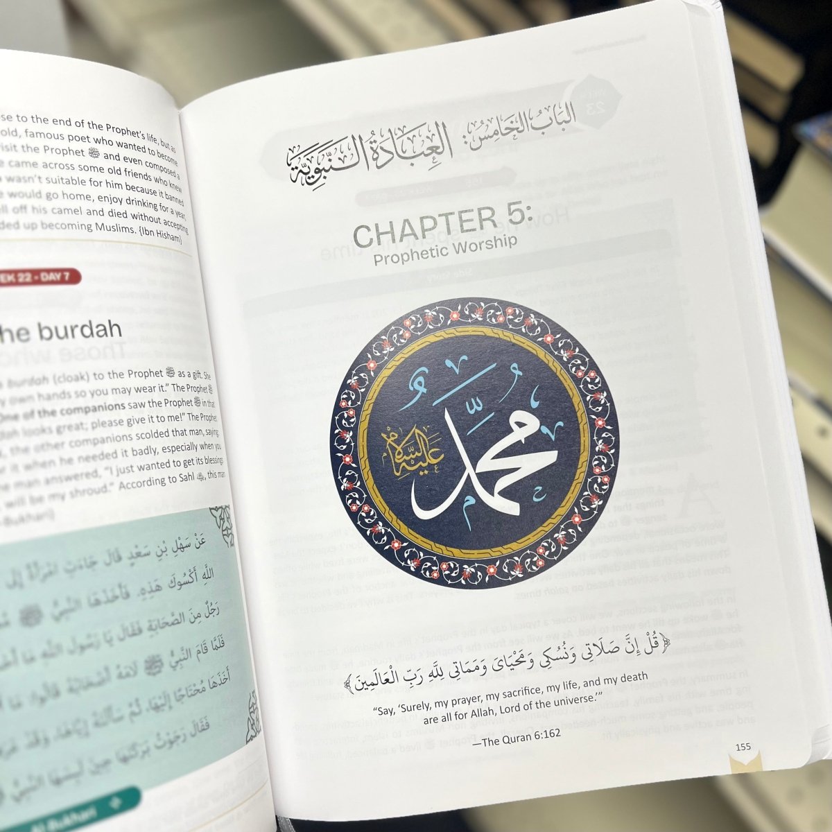 The Clear Sirah Made Easy - 365 Days with the Prophet For Beginners, Students, & New Muslims - Barakah Shops