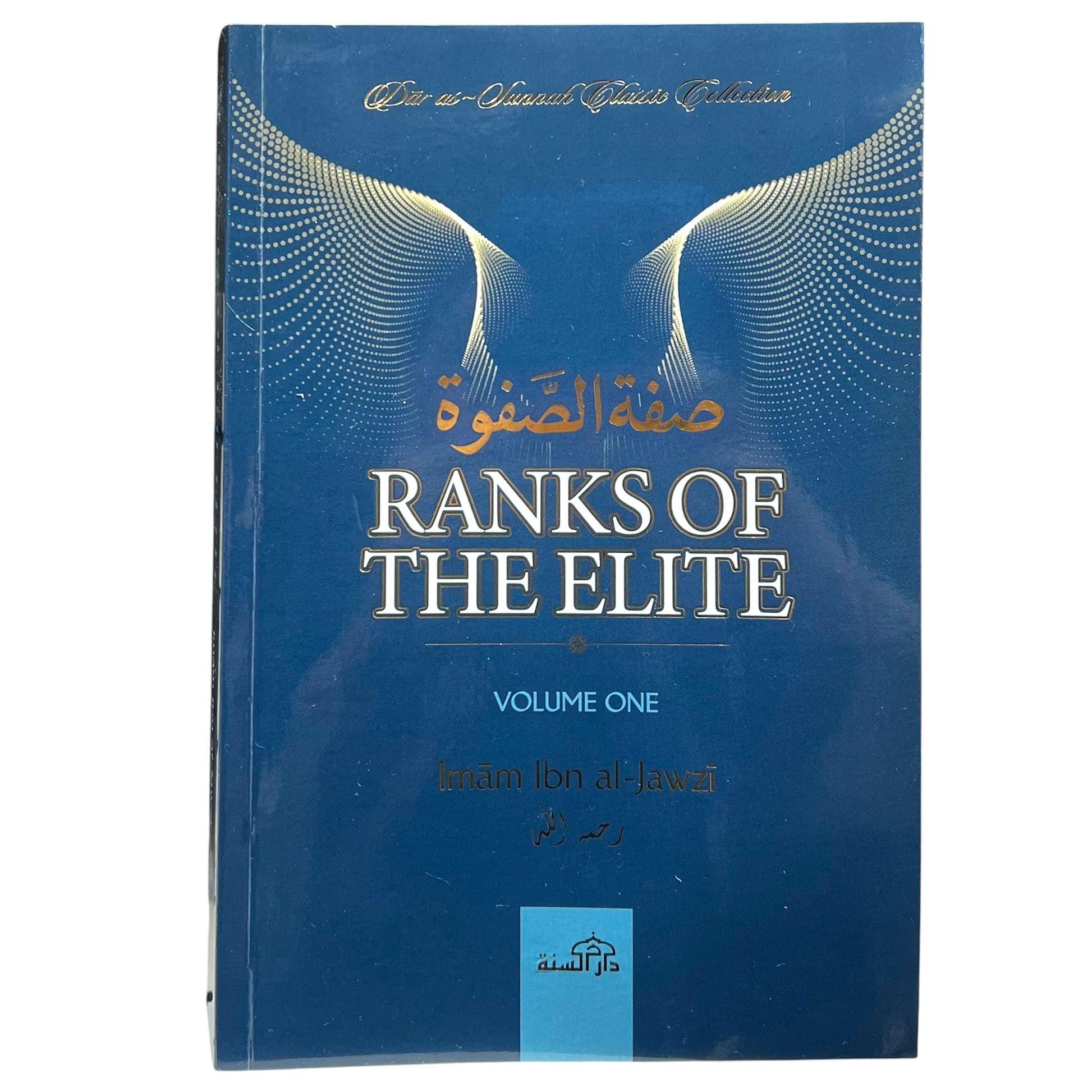 Ranks of The Elite - Volume One By Imam Ibn Jawzi