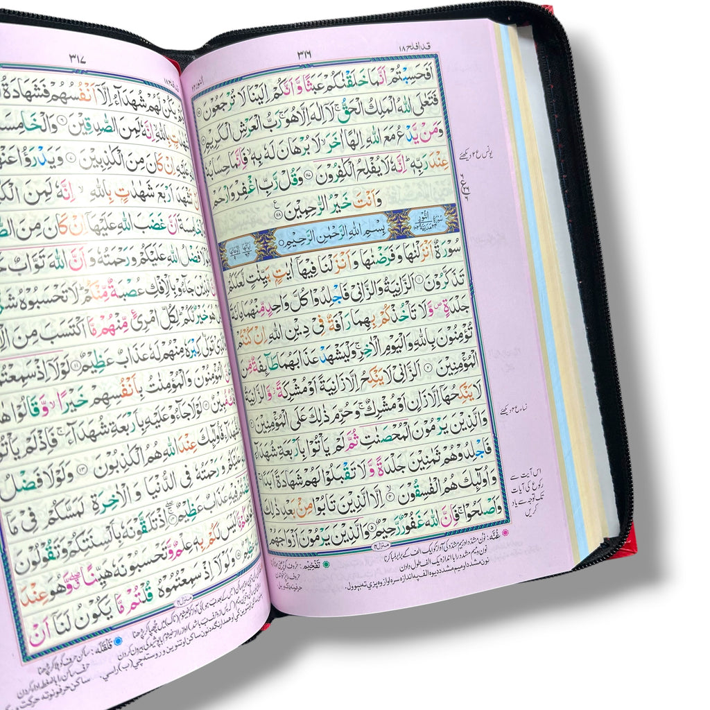 Portable Hardcover Color Coded Tajweed Quran with Zipper