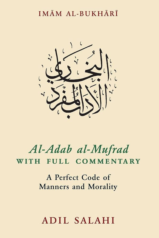 Al Adab Al Mufrad with Full Commentary (A Perfect Code of Manners and Morality)