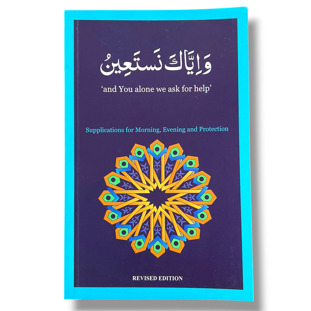 Wa Iyyaka Nastaeem - “And You Alone We Ask for Help” - Supplications for Morning, Evening, and Protection