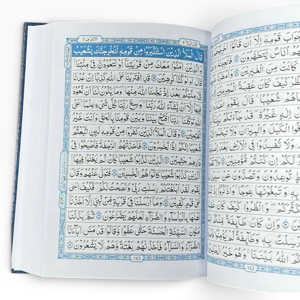 15 Line IndoPak Script Quran – Hardcover | Clear Arabic Text