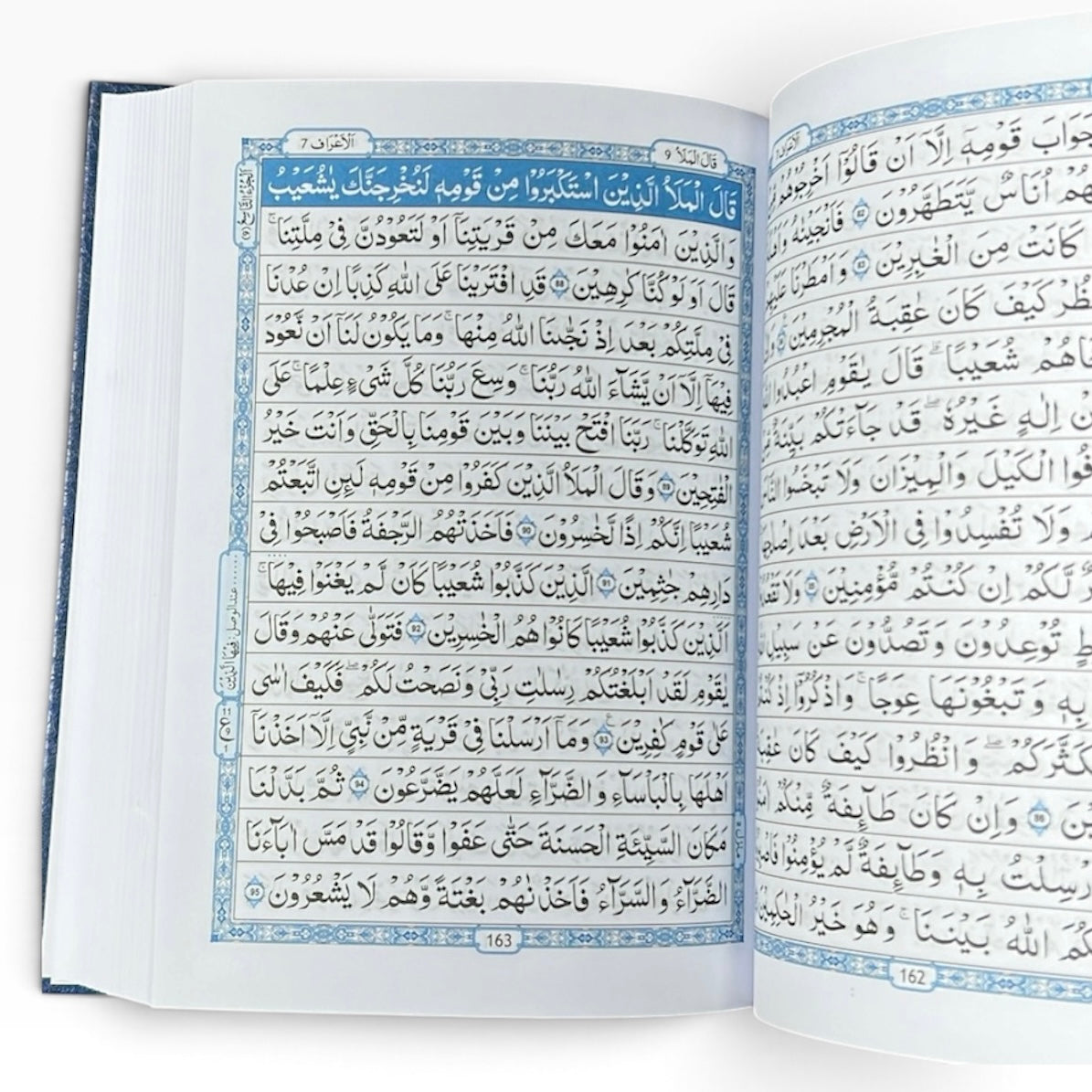 15 Line IndoPak Script Quran – Hardcover | Clear Arabic Text
