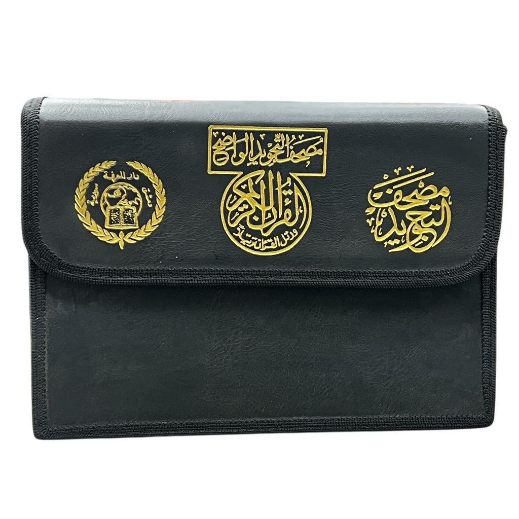 30 Juz Set – Uthmani Script with Color Coded Tajweed | Velcro Pouch