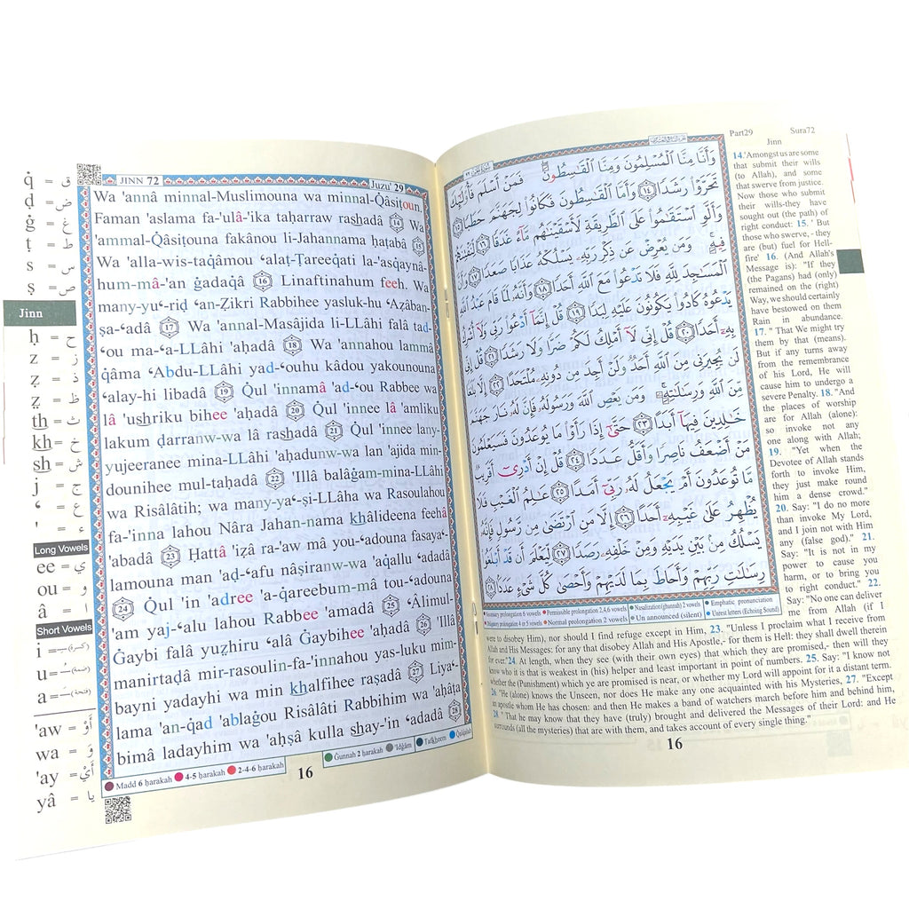 Juz Tabarak (29th Juz) w/ English Translation & Transliteration - Color Coded Tajweed Uthmani Script