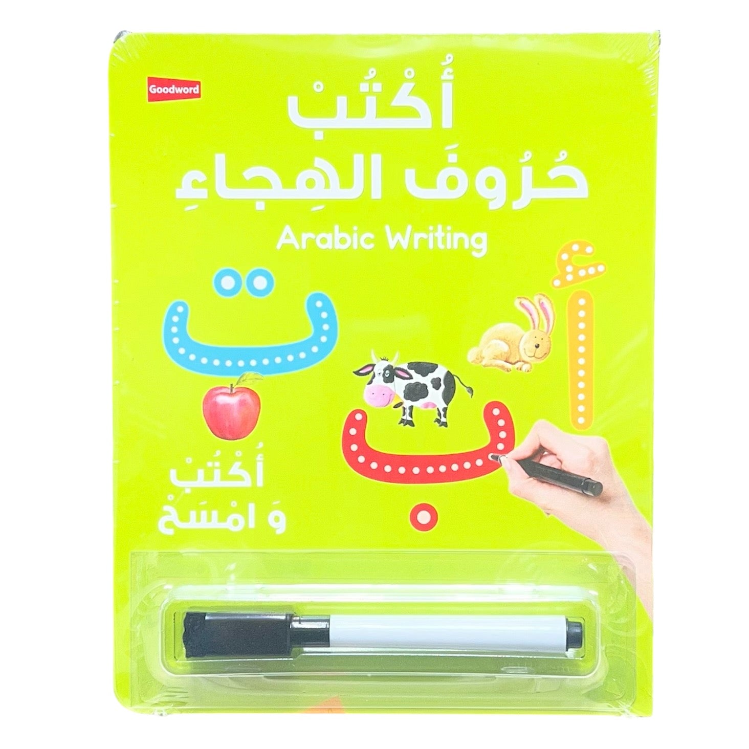 Arabic Writing Board Book - Wipe Clean with Marker Included