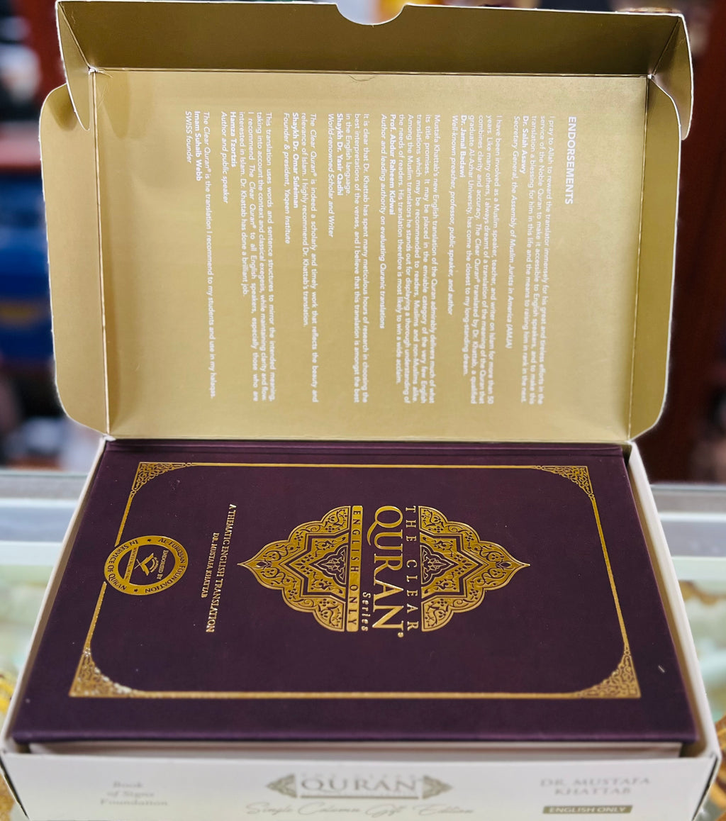 The Clear Quran Single Column GIFT Edition English Only