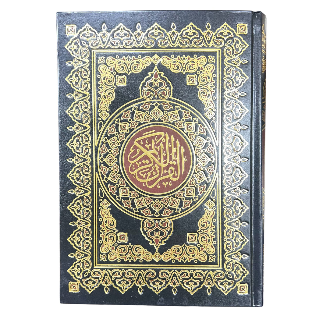The Holy Quran – 15 Line Uthmani Script | Large Hardcover Book