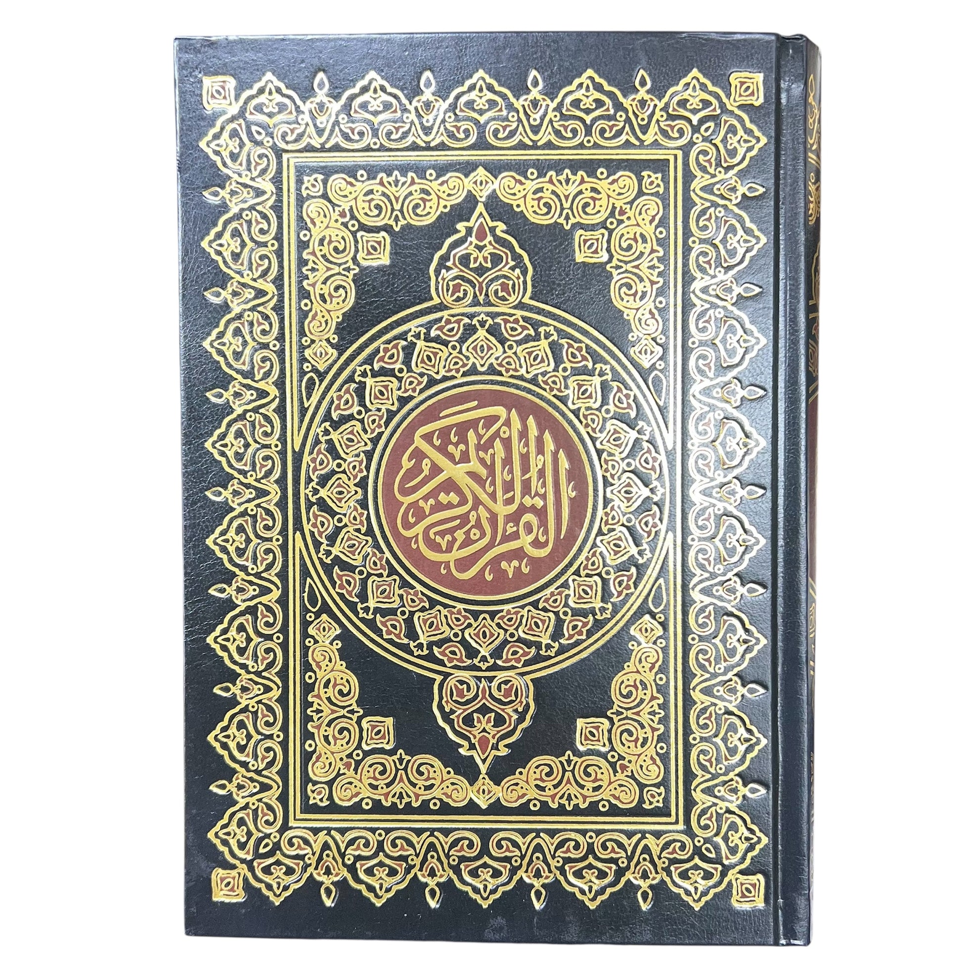 The Holy Quran 15 Line Uthmani Script Large Hardcover Book