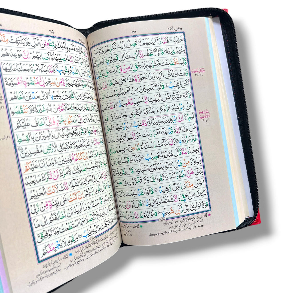 Portable Hardcover Color Coded Tajweed Quran with Zipper