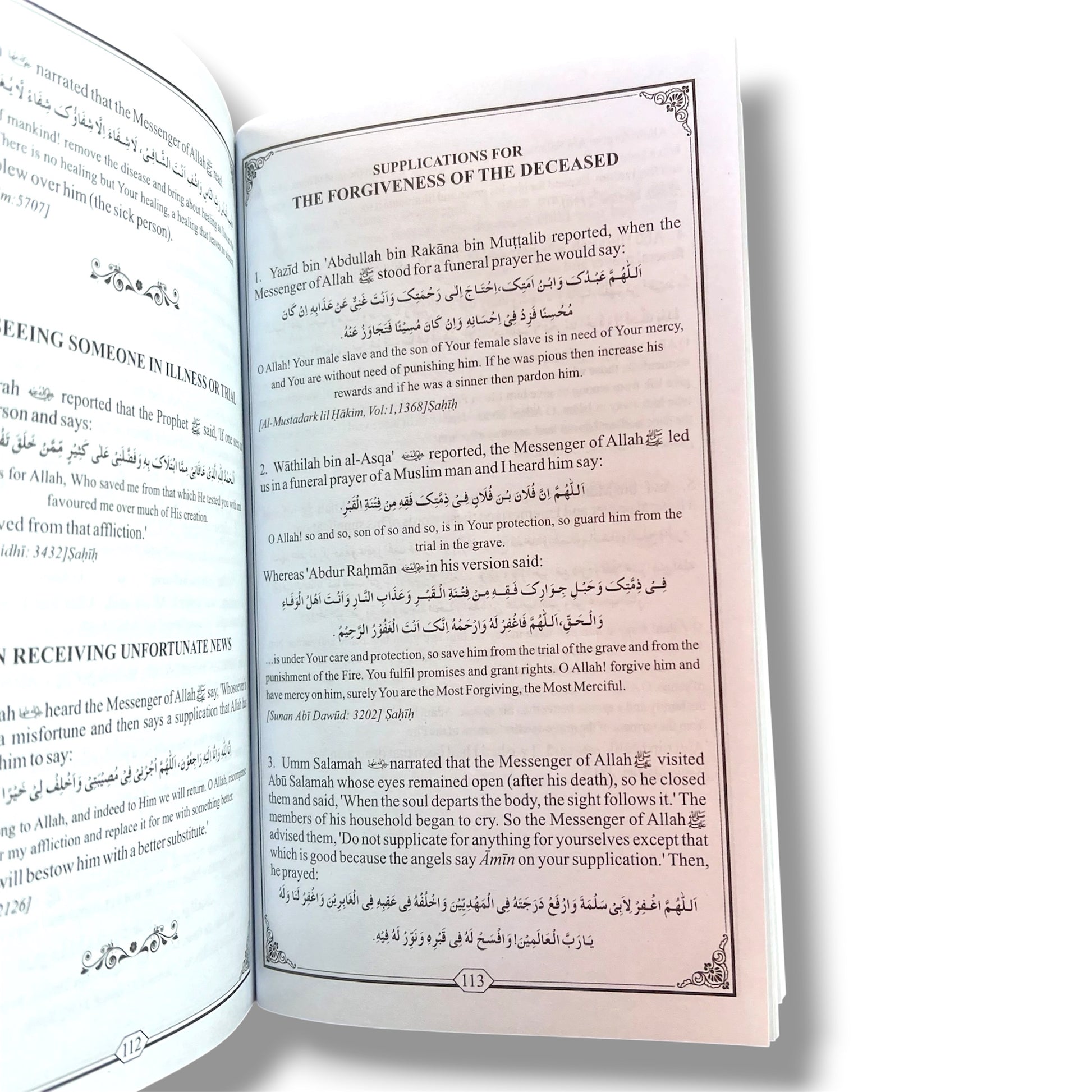 Wa Iyyaka Nastaeem - “And You Alone We Ask for Help” - Supplications for Morning, Evening, and Protection