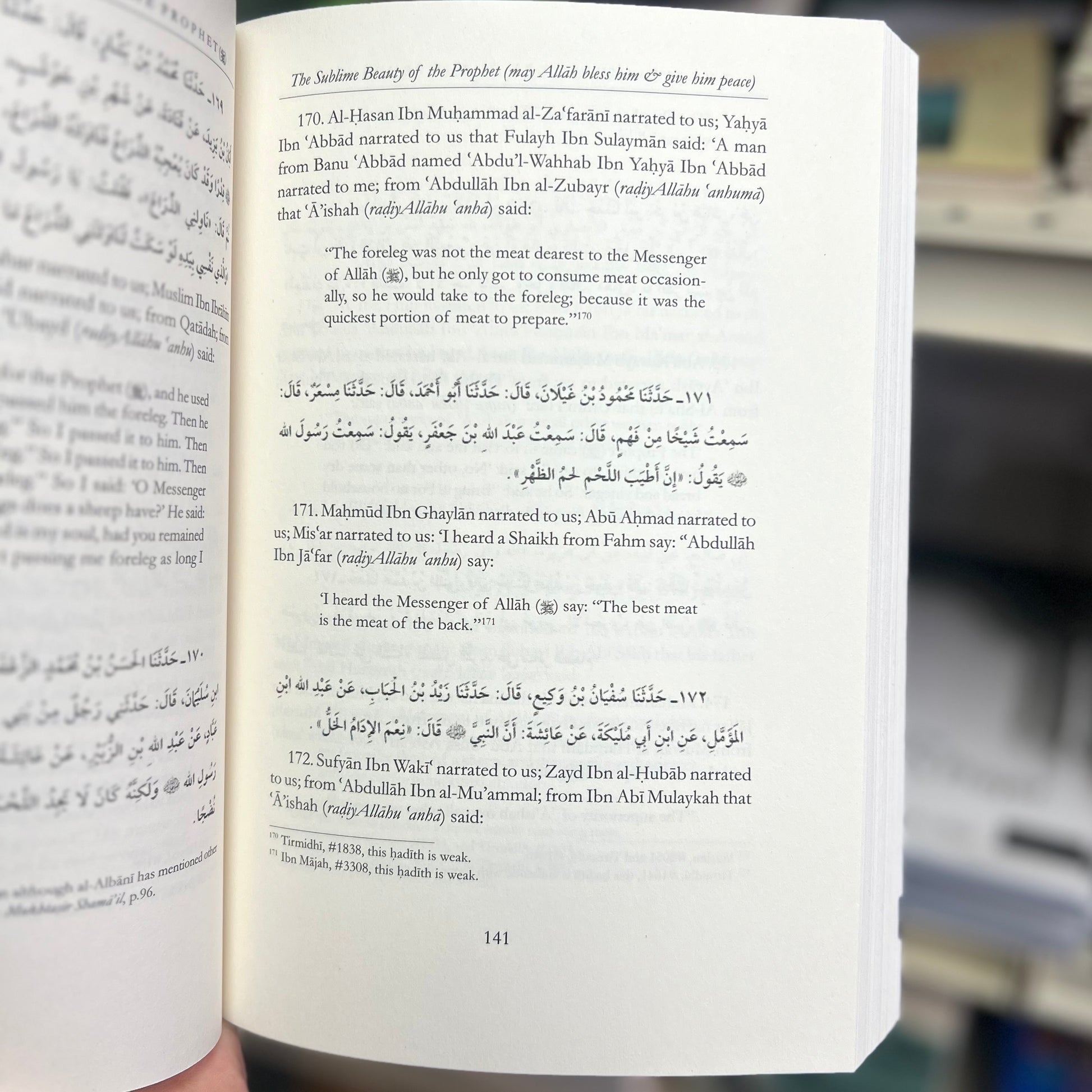 The Sublime Beauty of the Prophet - A Complete Translation of the Classical Text Al-Shama’il Al-Muhammadiyyah