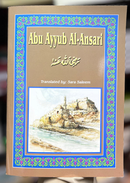 Abu Ayyub Al-Ansari