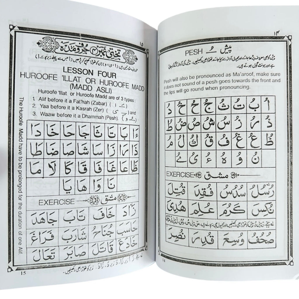 Noorani Qaida Urdu, English & Arabic Learn How to Read Quran Kids & Adults