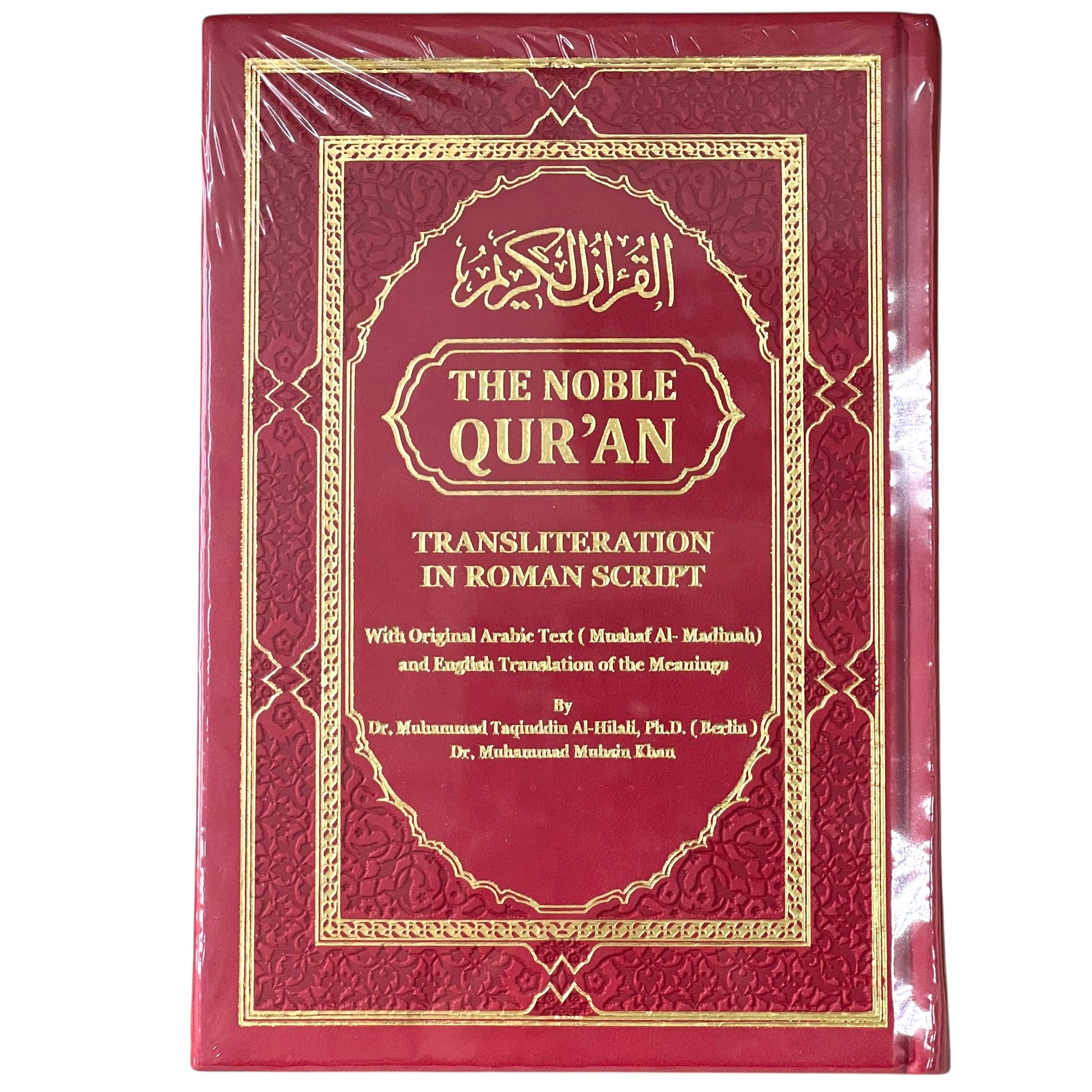 The Noble Quran - Arabic Text with English Translation & Roman Transliteration (Madinah Mushaf Edition Small)
