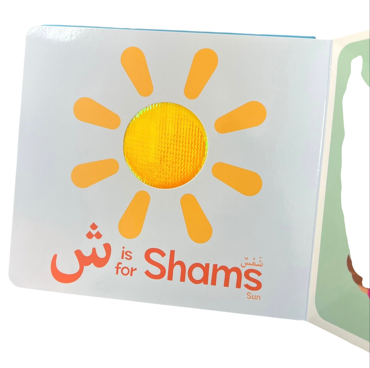 My Touch and Feel Alif Baa Taa Boardbook