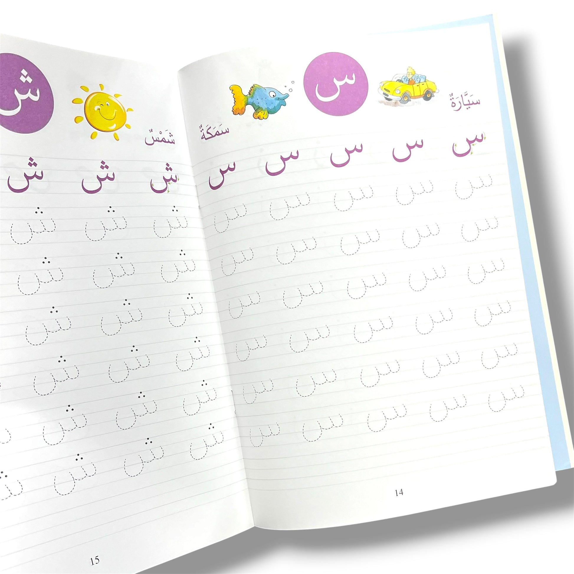 Learning Arabic Writing Fun Activities for Kids