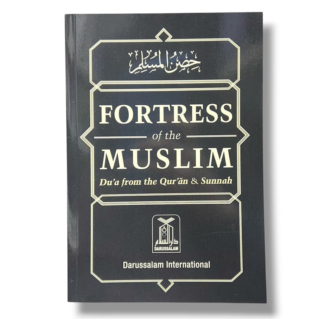 Hisnul Muslim - Fortress of the Muslim (Large Size) - 2 colors