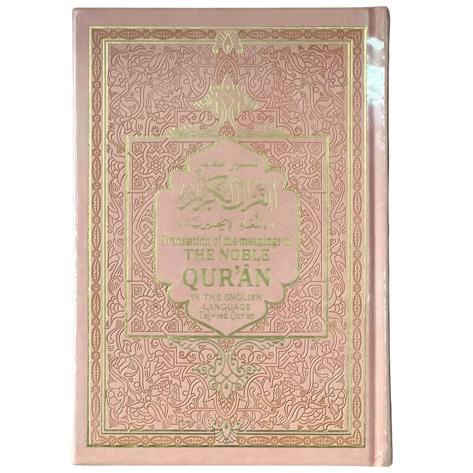 The Noble Quran - Arabic Text +English Translation + Color Coded Tajweed Rules (Small)